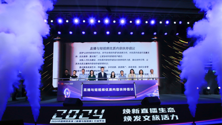 Hotspot Matrix: Định Hình Tương Lai Video Ngắn trong 5 Năm Tới
